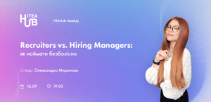 banner_iteahub_940h454-1-300x145 ІTEAHub MeetUp. Recruiters vs. Hiring Managers: як наймати безболісно 